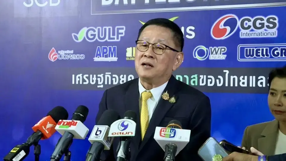 Thailand's Anti-Scam Law