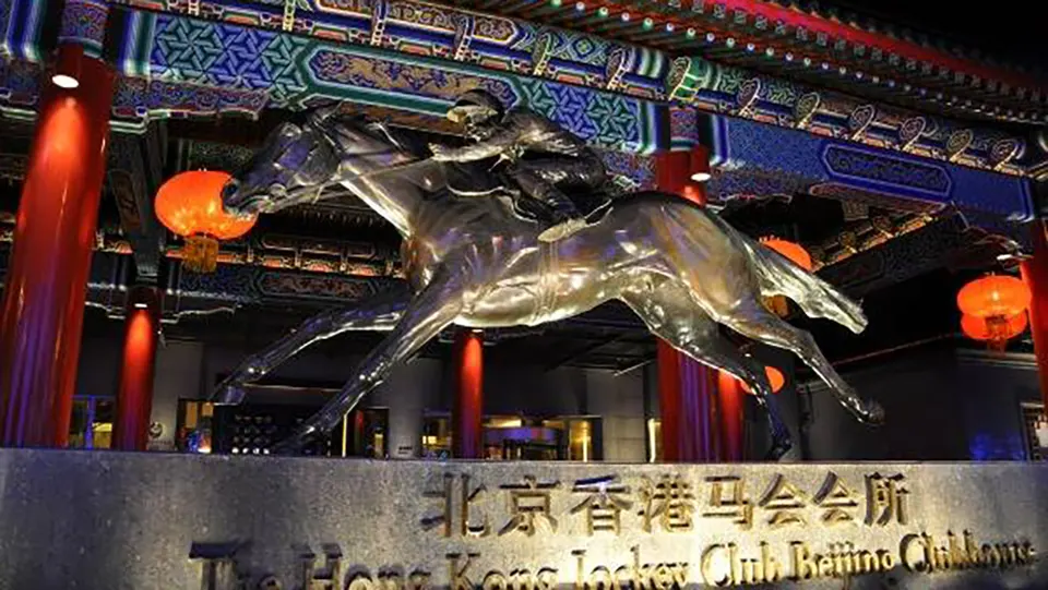 Hong Kong Jockey Club sports betting trends