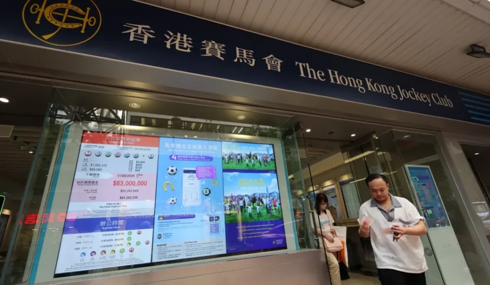 Hong Kong basketball betting regulations
